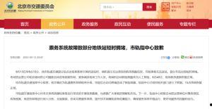 在线国产区,探索本土影视产业的无限可能  第2张 在线国产区,探索本土影视产业的无限可能  第2张